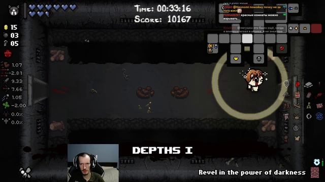 Ложная Ученая Степень. Деллириум за Испорченного Лазаря | The Binding of Isaac: Repentance #112 смотреть онлайн