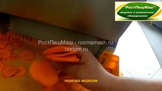 Шинковка морковь кольцами на на RY-80 от РостПищМаш смотреть онлайн