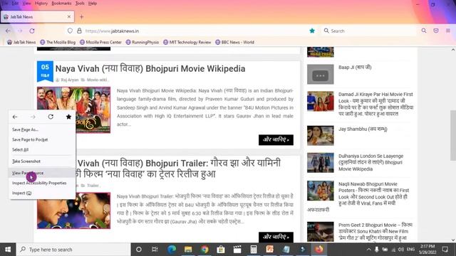 How To View Source Code of Any Website in Mozilla Firefox | Latest Tips (2022) смотреть онлайн