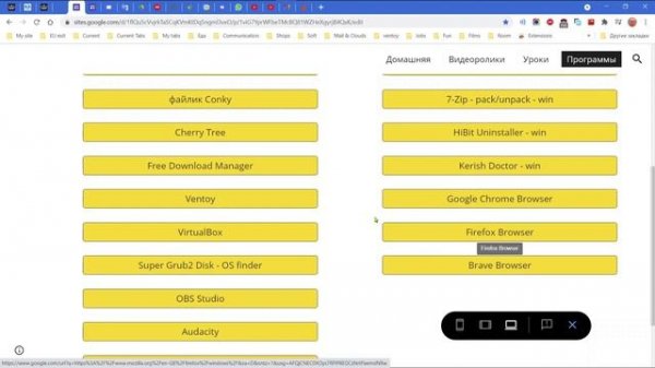 О  сайте linux-romanov.co.uk