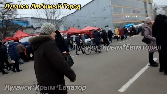 ?ПредНовогодняя ЯРМАРКА❤️Елочный Базар?Луганск Крым Евпатория смотреть онлайн