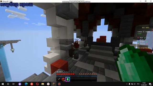 Играю в Бед Варс на сервере Glentland! смотреть онлайн