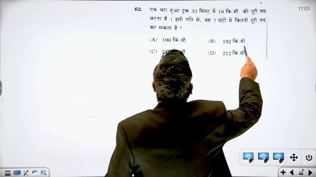 Navodaya Vidyalaya Class 9 Paper Solution 2024 | JNVST 2024 Paper Solution | नवोदय  Answer Key