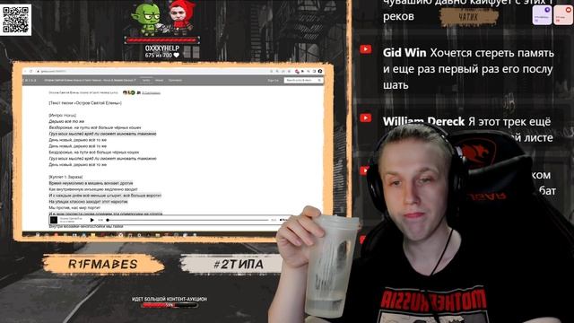 АЛЬБОМНЫЕ РАЗБОРКИ | Horus & Зараза - Баланс чёрного смотреть онлайн