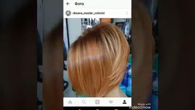 Окрашивание, стрижки Боб, каре смотреть онлайн