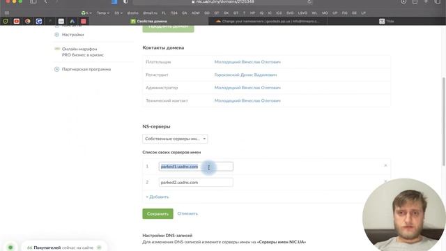 Подключение Cloudflare к сайту (на примере сайта на Tilda) смотреть онлайн