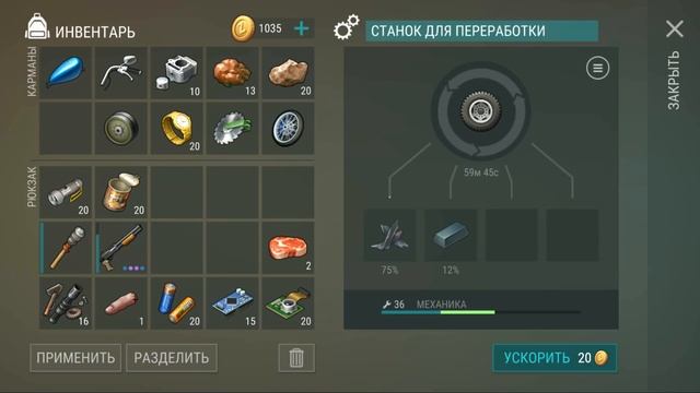 Где добыть сталь новичку ? Все способы получить стальной слиток ! Last Day on Earth: Survival смотреть онлайн