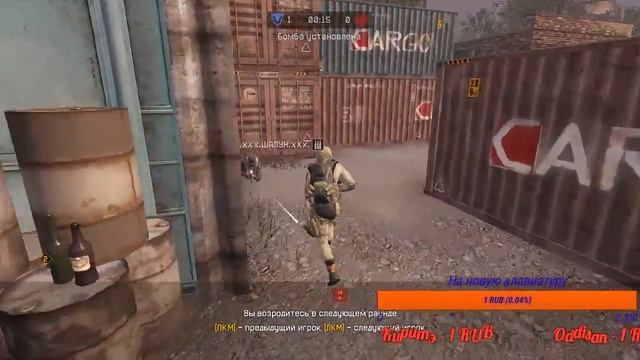 ?Warface ⇒ мясорубки и РМ смотреть онлайн