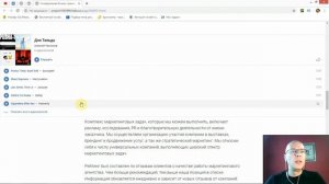 Как добавить (встроить) плейлист из ВКонтакта на сайт? Спрашивает Ольга Селянина  | Тильда
