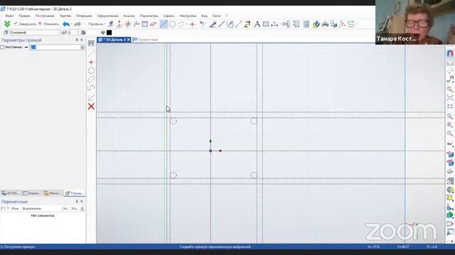 Создание детали спутника CubeSat в T-Flex CAD