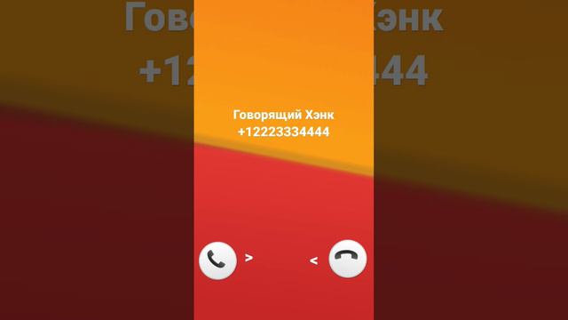 Samsung S6 Входящий звонок смотреть онлайн