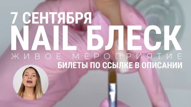 НЕ маникюр, а ХАЛТУРА! Исправляем после другого мастера смотреть онлайн