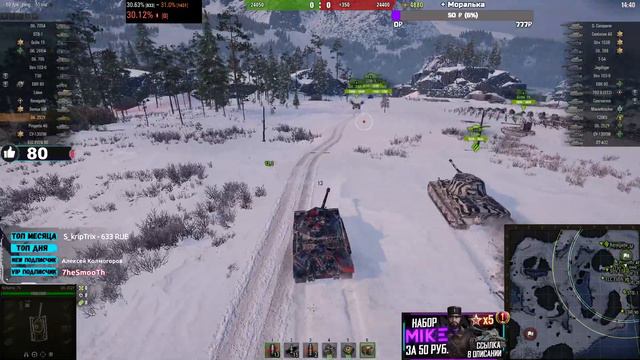 Объект 252У Защитник - Стоит ли покупать ? . Стрим World of Tanks смотреть онлайн