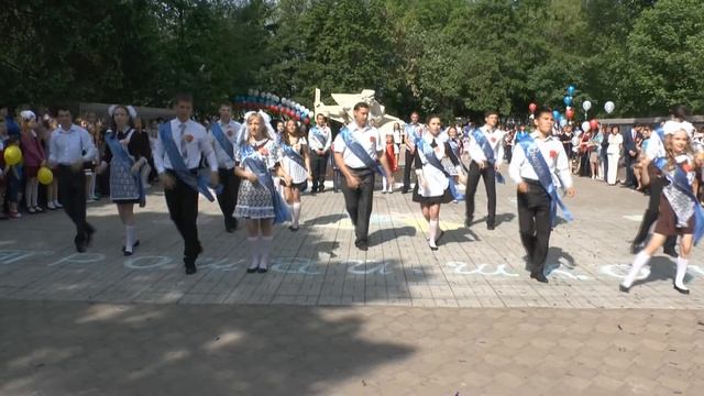 вальс на последний звонок смотреть онлайн
