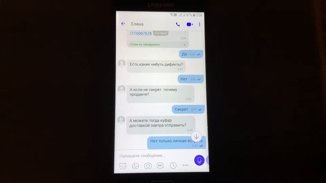 Мошенники на Kufar Беларусь смотреть онлайн