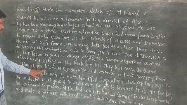 12th The last lesson | Write the character sketch of M. Hamel. imp question for exam. смотреть онлайн