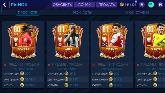 #фильтры#монеты#перелив 10 ЛЯМОВ МОНЕТ В ПОДАРОК! ЛУЧШЕ ФИЛЬТРЫ!!!FIFA MOBILE! смотреть онлайн
