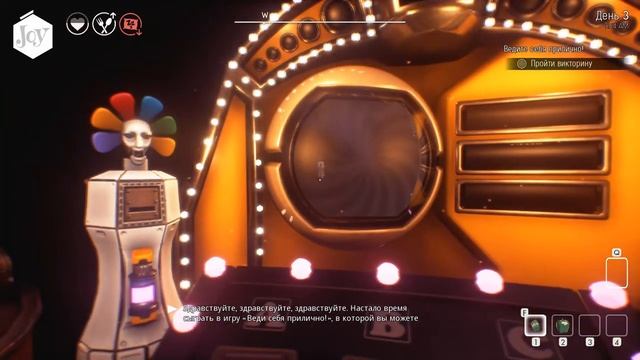 We Happy Few➤ Принять радостин и войти в кинотеатр➤ Пройти викторину ➤ Сбежать смотреть онлайн