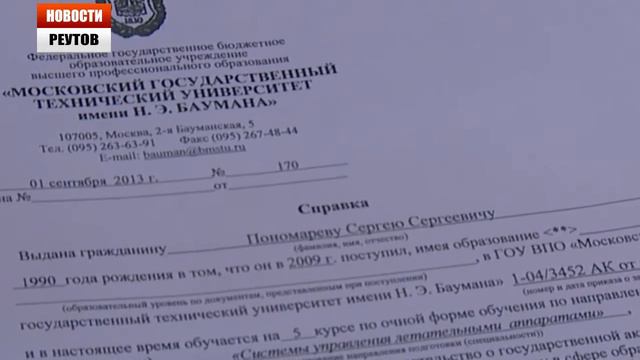 40 "срочников" призвано в армию от Реутова в осеннюю кампанию 01.10.13 смотреть онлайн