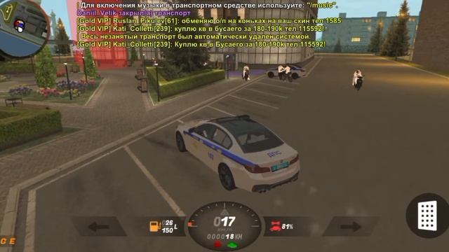 Работаю в гибдд на блэк раша 2 серия смотреть онлайн