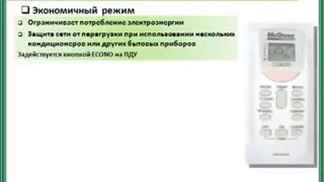 Характеристики кондиционеров Daikin McQuay Волгоград