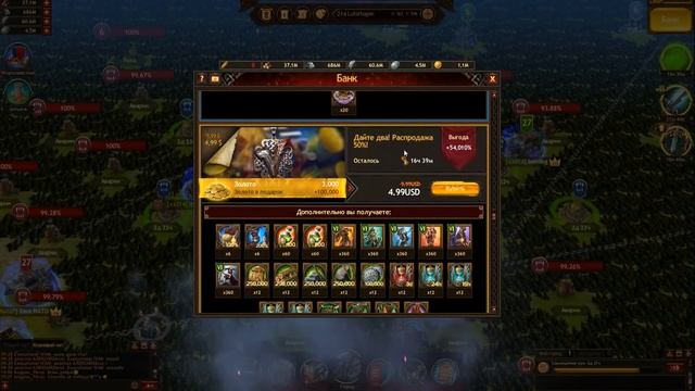 Vikings: War of Clans - Как и Зачем разгонять пакеты. смотреть онлайн