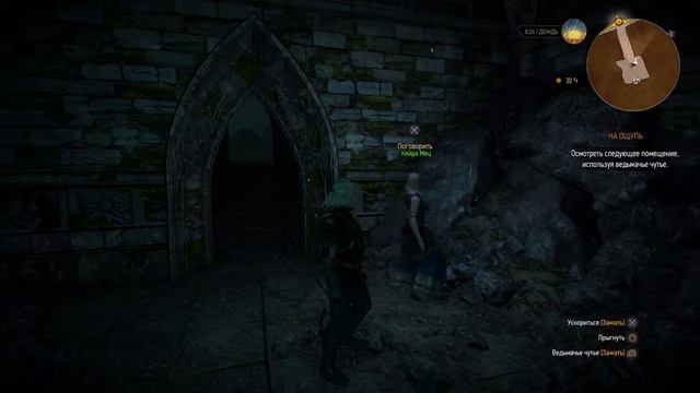 Плохое предчувствие смотреть онлайн