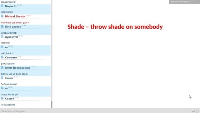 Загадочная сила дневного света