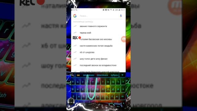 КРУТАЯ КЛАВИАТУРА НА ANDROID смотреть онлайн
