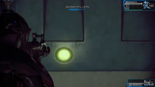 Warframe часть 1 смотреть онлайн
