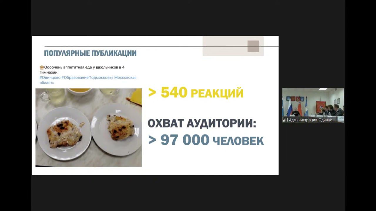 Работники школьных пищеблоков устраивают демарши, протестуя против наведения порядка смотреть онлайн