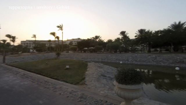 Steigenberger Pure Lifestyle