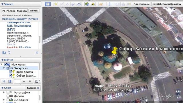 Google Планета Земля - видеотур смотреть онлайн