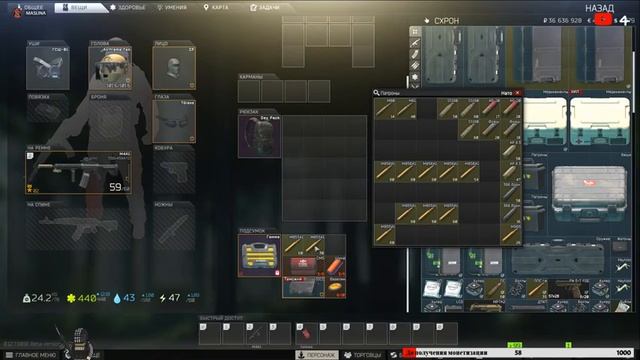 Стрим #5 | Escape from Tarkov | Розыгрыш лута | Живое общение смотреть онлайн