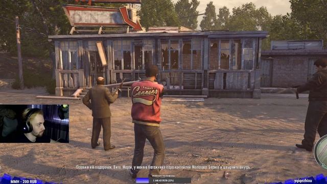 Mafia II Definitive Edition - Как рулить смотреть онлайн