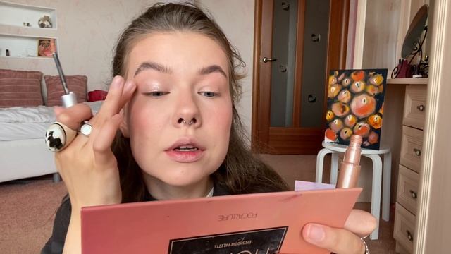 макияж на КАЖДЫЙ ДЕНЬ 2020