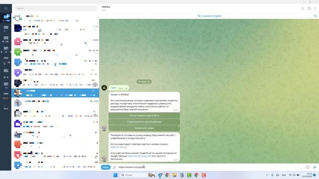 Wikibot. Как создать чат-бота с ИИ по ссылке в Telegram смотреть онлайн
