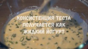 Блинчики с припёком с луком и яйцом - упрощённый рецепт.