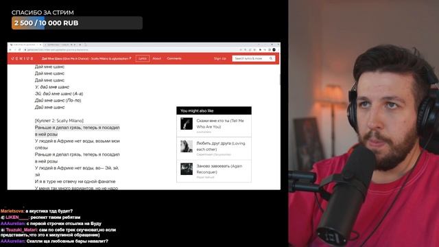 РЕАКЦИЯ БУКЕРА НА Scally Milano, Uglystephan - Дай мне шанс смотреть онлайн