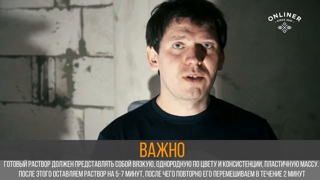 Как залить стяжку пола своими руками смотреть онлайн