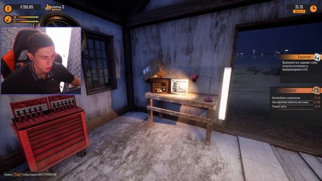 Обустраиваемся. Проблемы с вылетом - Gas Station Simulator #3 смотреть онлайн