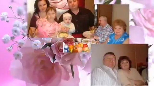 С днем рождения, от всей души!!!.mp4 смотреть онлайн