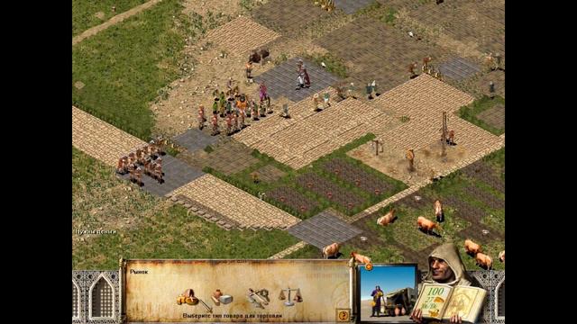 Stronghold [Исторические сражения] (миссия 4 "Лимассол") смотреть онлайн