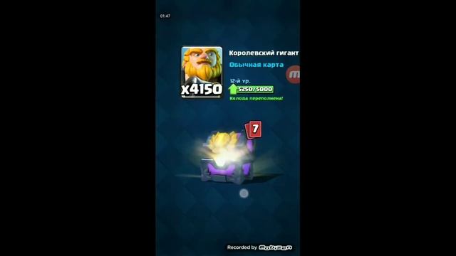 Как скачать Null's royale смотреть онлайн