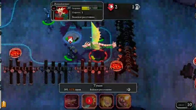 School of Dragons (SoD) Драконья тактика # 2 смотреть онлайн