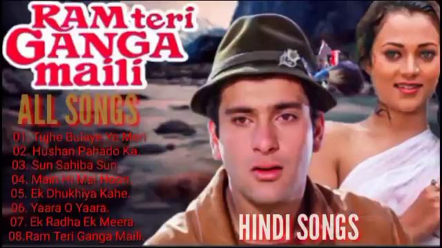 Hindi Songs Ram Teri Ganga Maili All Songs Romantic Hindi Songs Bollybood song смотреть онлайн