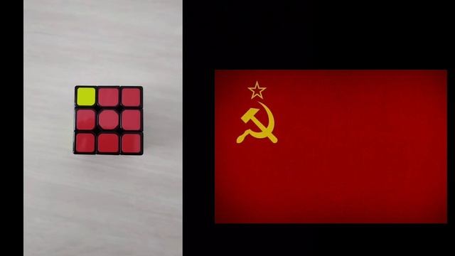 ДЕЛАЮ ФЛАГИ СТРАН НА КУБЕКЕ РУБЕКЕ 1Ч.-СССР смотреть онлайн