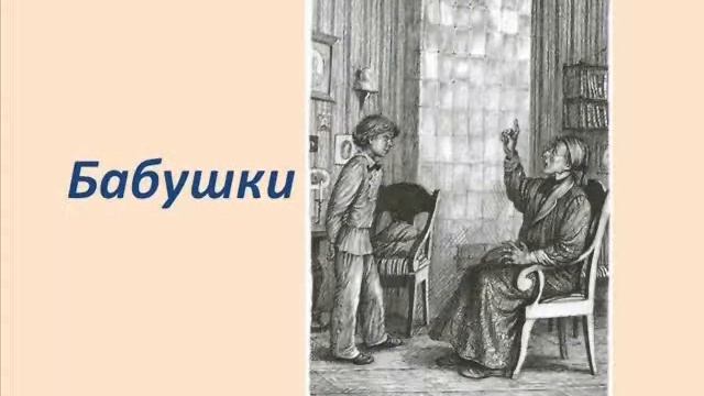 Лев Толстой 