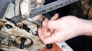 Съемник маслонасоса бензопил STIHL (Быстрая Замена Насоса)