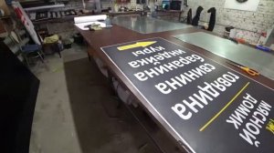 Изготовление рекламного штендера